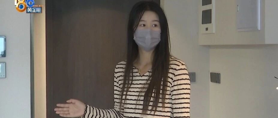 准备当婚房,收房时发现了一些状况,有一个问题,让她特别不舒服