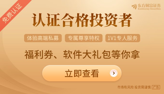 监管架构成型倒逼合规升级 私募核心竞争力正重塑